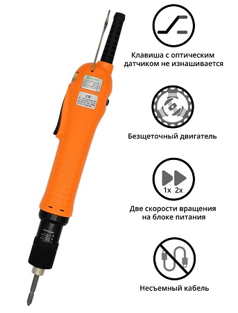 Электрический винтовёрт сетевой SUDONG SD-A630L