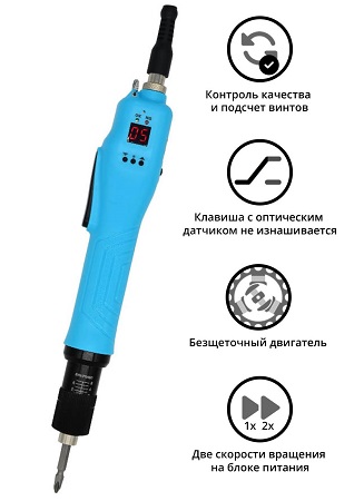 Электрический винтовёрт SUDONG SD-BC7000L