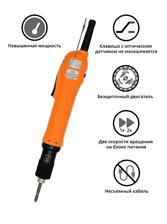 Электрический винтовёрт сетевой SUDONG SD-A600LF(60W)