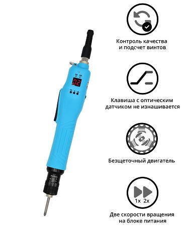 Электрический винтовёрт SUDONG SD-BC5000L