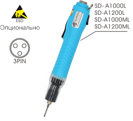 Электрический винтовёрт сетевой SUDONG SD-A1000ML