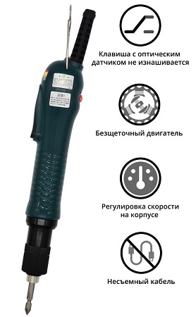 Электрический винтовёрт сетевой SUDONG SD-A3019L