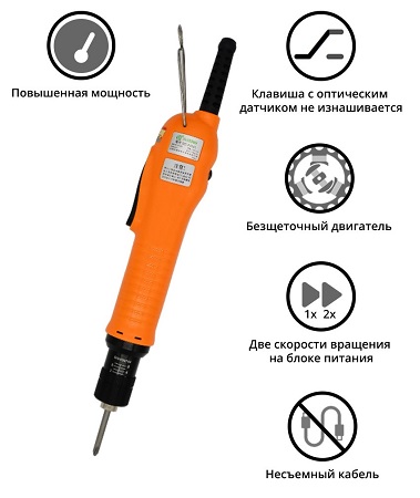 Электрический винтовёрт сетевой SUDONG SD-A450LF(60W)
