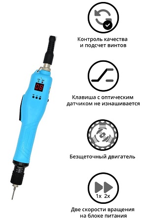 Электрический винтовёрт SUDONG SD-BC3000L