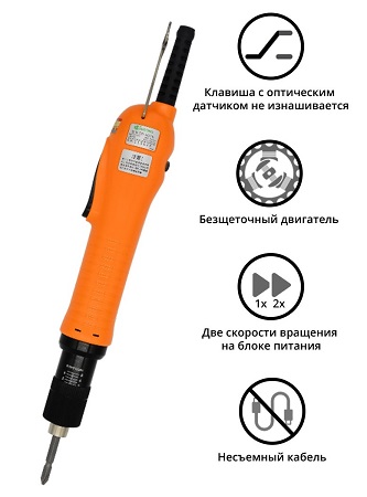 Электрический винтовёрт сетевой SUDONG SD-A700L