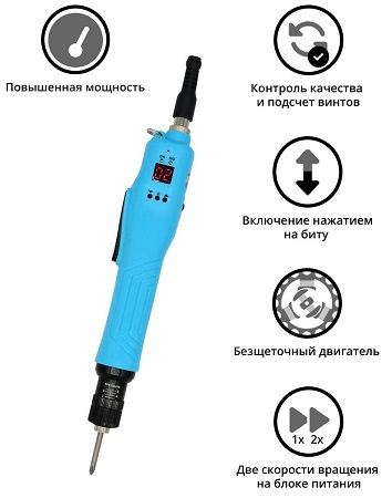 Электрический винтовёрт SUDONG SD-BC4500LF (60W)