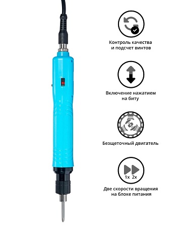 Электрический винтовёрт SUDONG SD-BC5500P