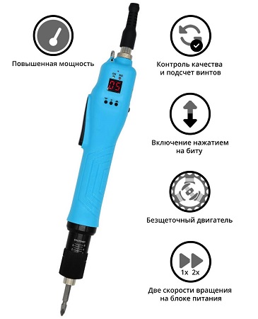 Электрический винтовёрт SUDONG SD-BC6000LF (60W)