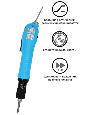 Электрический винтовёрт сетевой SUDONG SD-A8600L