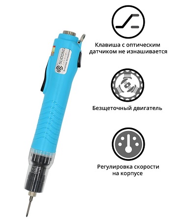 Электрический винтовёрт сетевой SUDONG SD-A1200ML