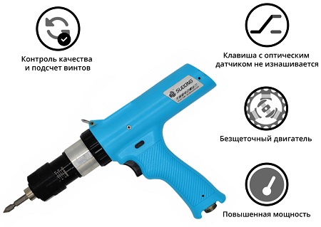 Электрический винтовёрт сетевой SUDONG пистолетного типа SD-TBC350L