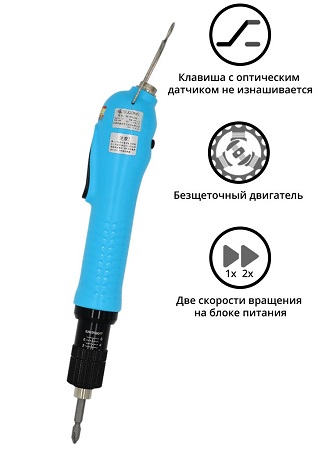 Электрический винтовёрт сетевой SUDONG SD-A7300L
