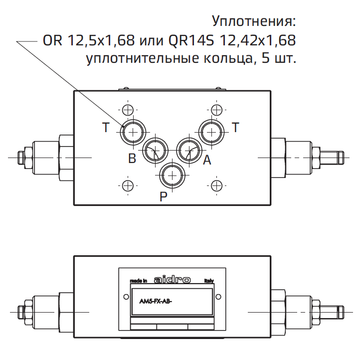 Установочные размеры.PNG
