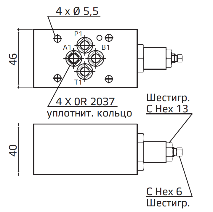Установочные размеры.PNG