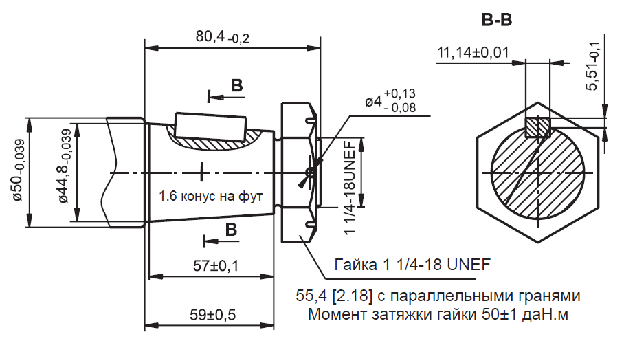 выступающие части выходного вала4.PNG