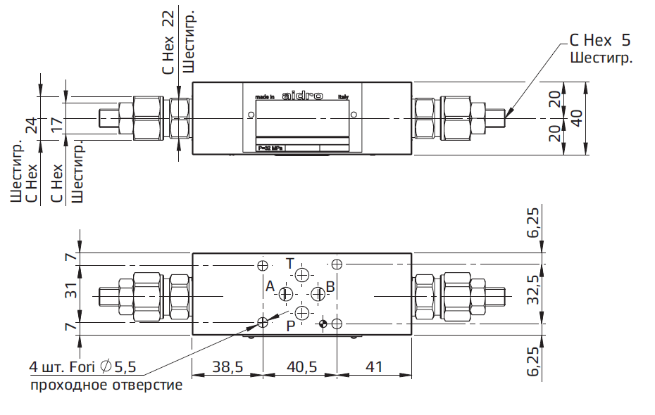 Установочные размеры3.PNG