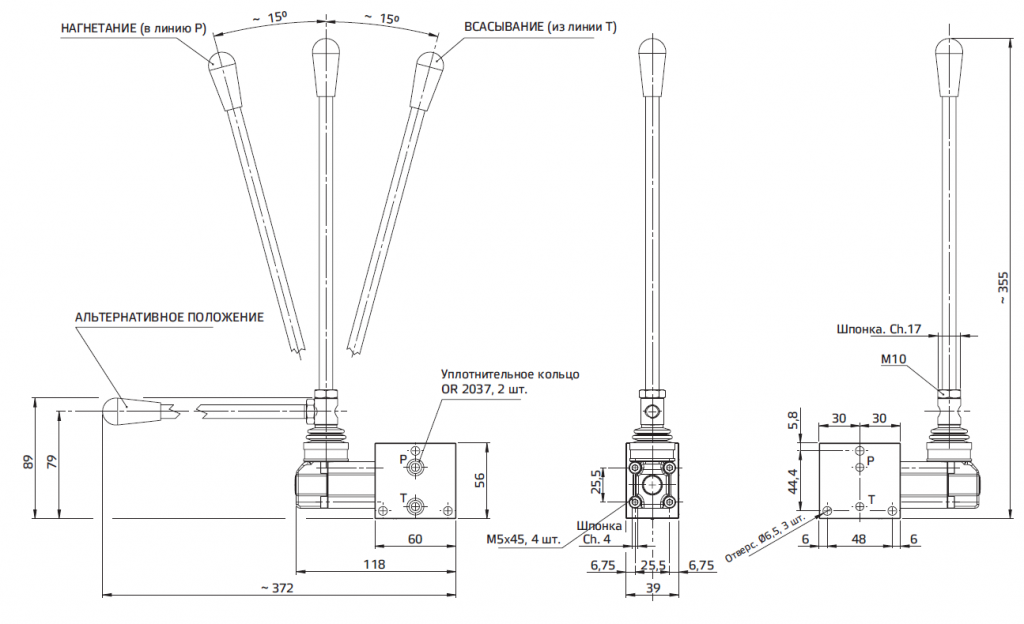 Установочные размеры.PNG