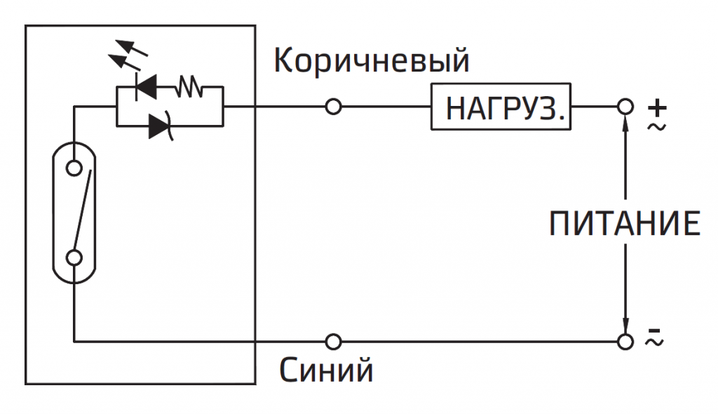 Tsep' i skhema soyedineniya.PNG