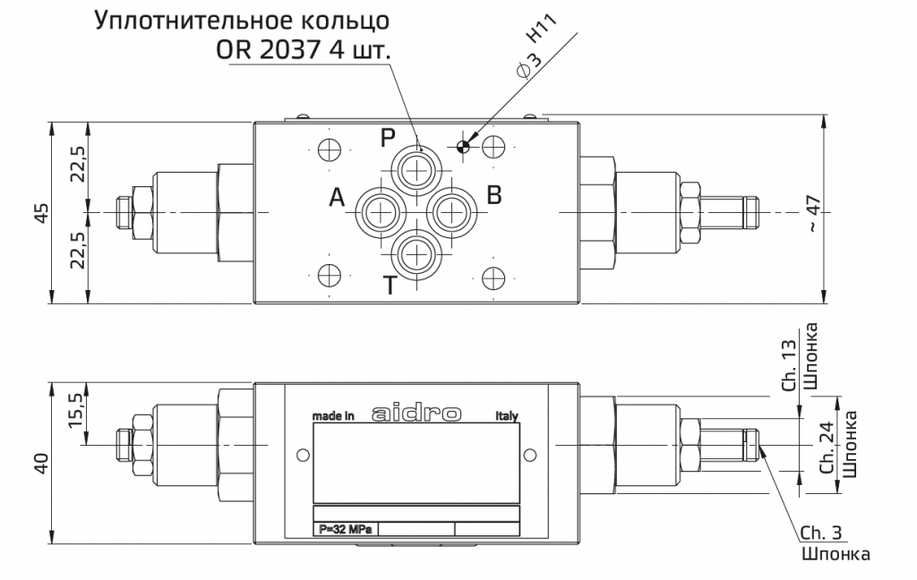 Установочные размеры.PNG