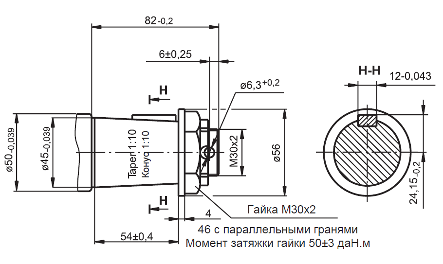 выступающие части выходного вала6.PNG