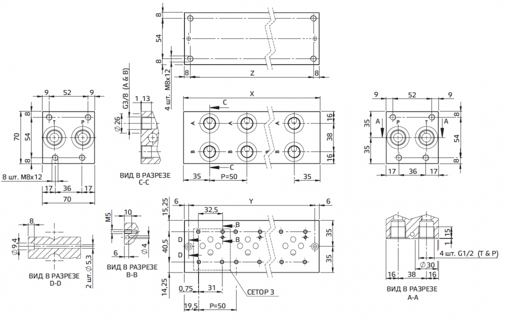 Установочные размеры.PNG
