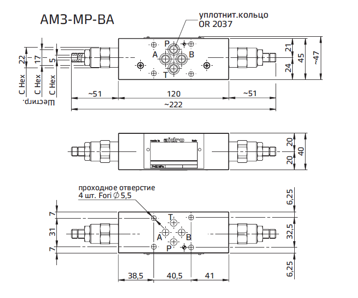 Установочные размеры2.PNG
