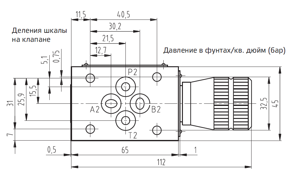 Установочные размеры.PNG