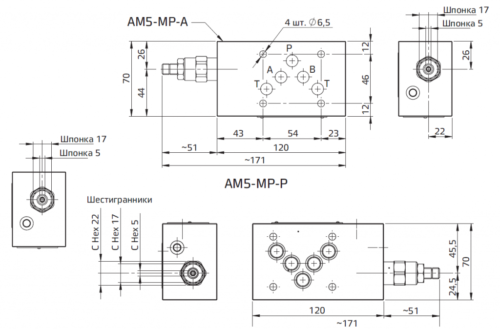 Установочные размеры2.PNG