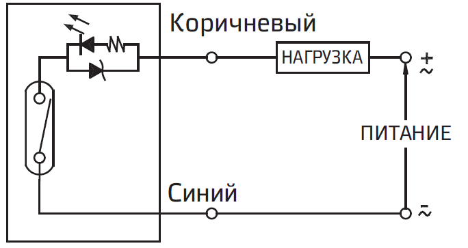 Tsep' i skhema soyedineniya-1.PNG