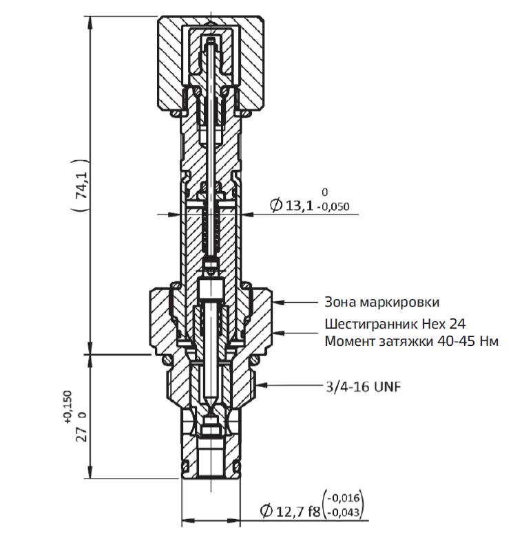 Установочные размеры.PNG