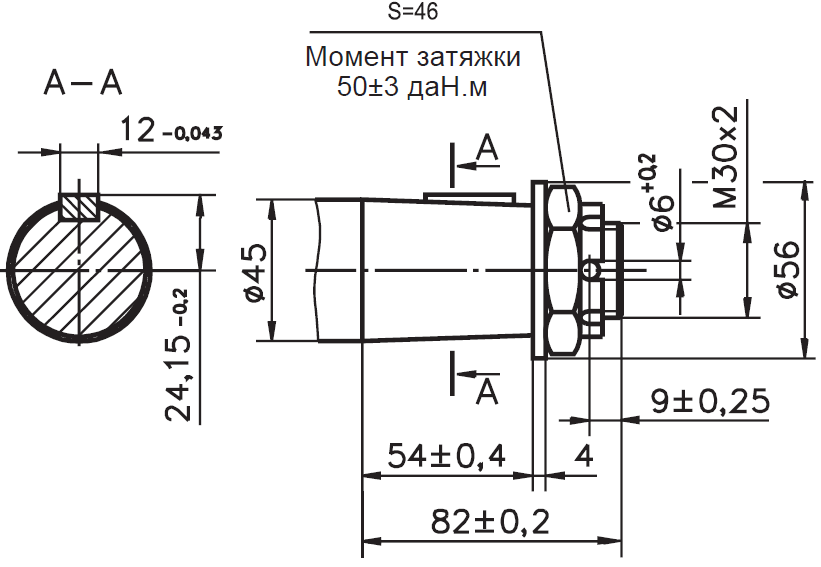 выступающие части выходного вала4.PNG