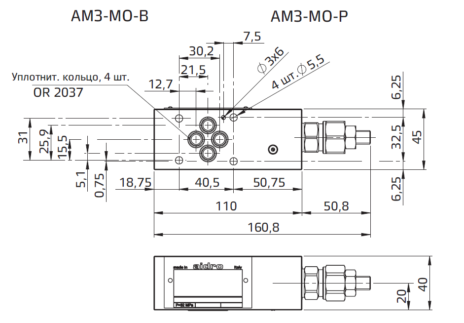 Установочные размеры.PNG