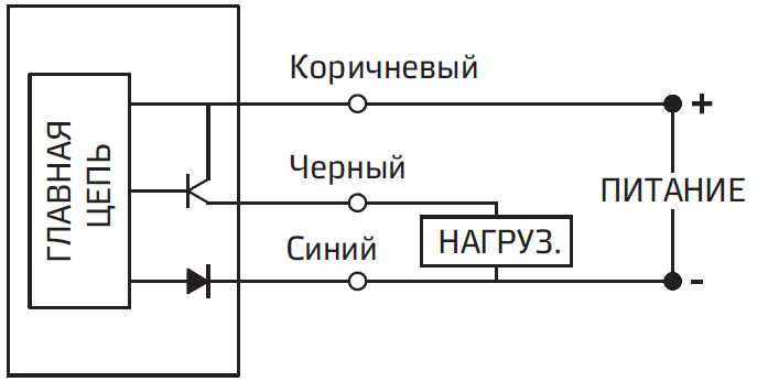 Tsep' i skhema soyedineniya-3.PNG