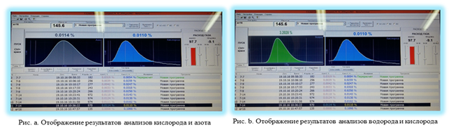 metek-600-2.png