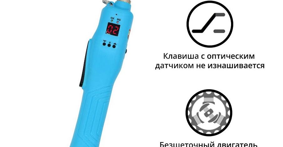 Электрический винтовёрт SUDONG SD-BC5500L